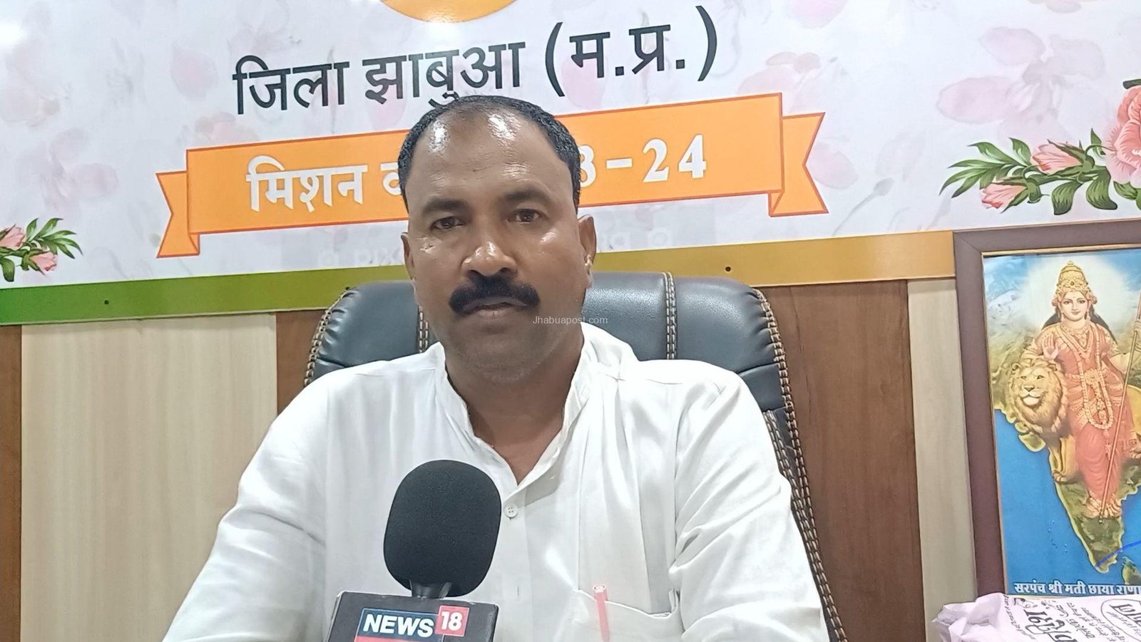 BJP की नई जिला कार्यकारिणी इसी माह हो सकती है घोषित, युवा ,अनुभव और नए चेहरे, कैसा होगा संतुलन ! 3 screenshot 20250711 202228 gallery1935172099728869288