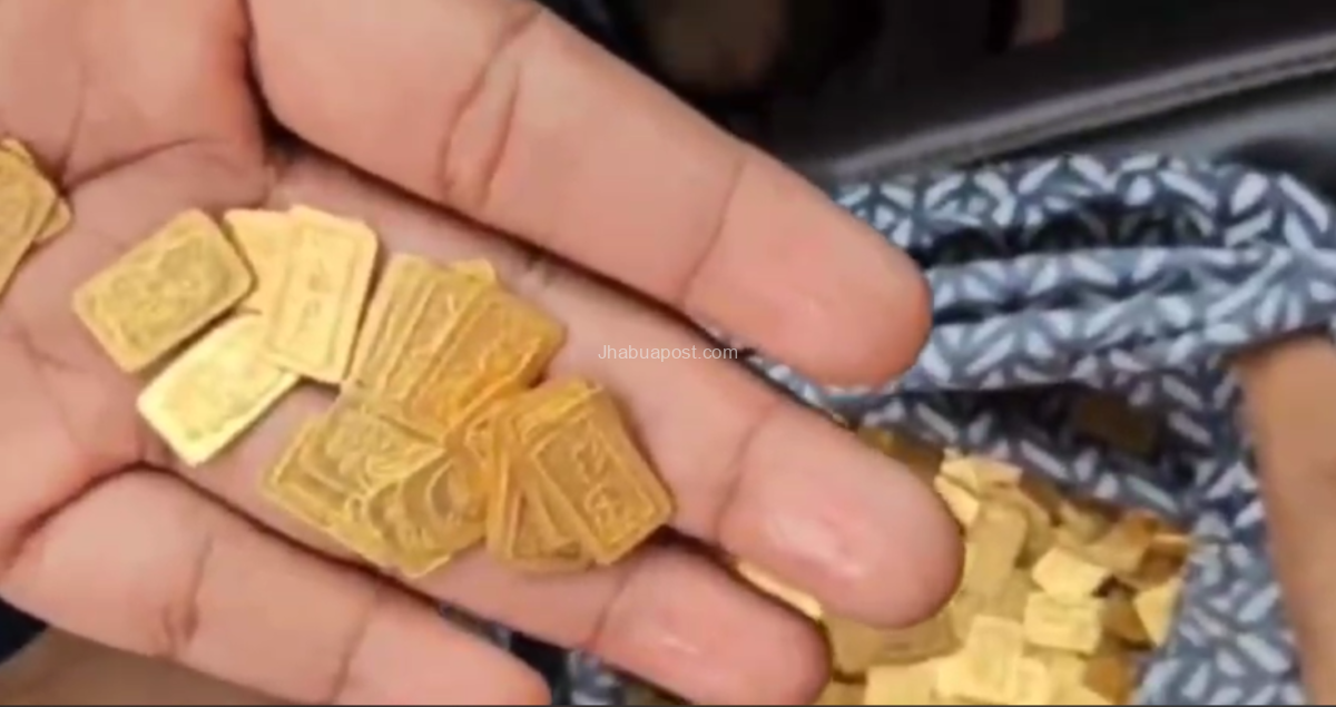 पीतल के सिक्कों को सोना बताकर 10 लाख की ठगी