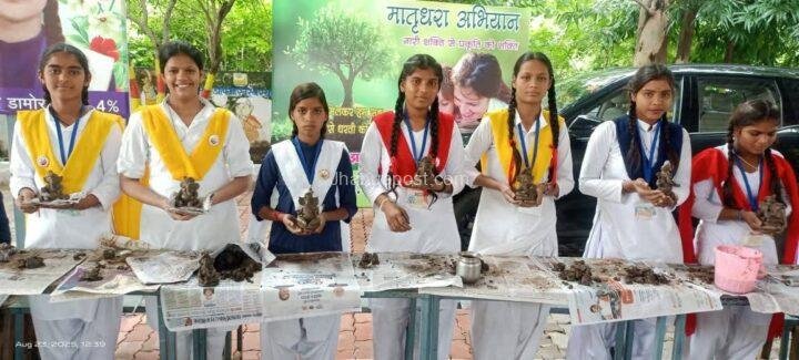 Jhabua news: माटी गणेश कार्यशाला में बालिकाओं ने बनाई पर्यावरण हितैषी गणेश प्रतिमाएँ 2 fb img 17561126867808717044697009372949