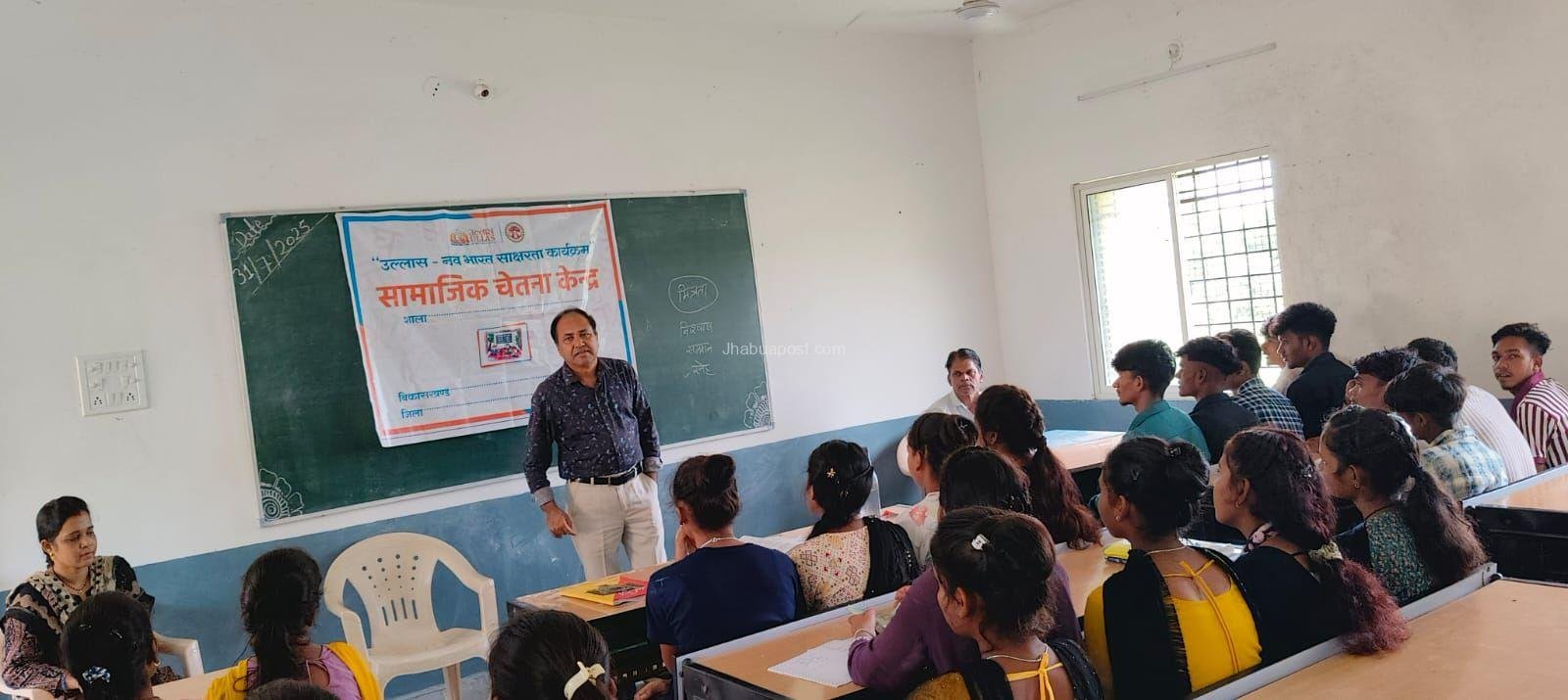 झाबुआ में साक्षरता अभियान: अक्षर साथियों का रजिस्ट्रेशन और ट्रेनिंग हुई 6 img 20250802 wa00575640297635381386618