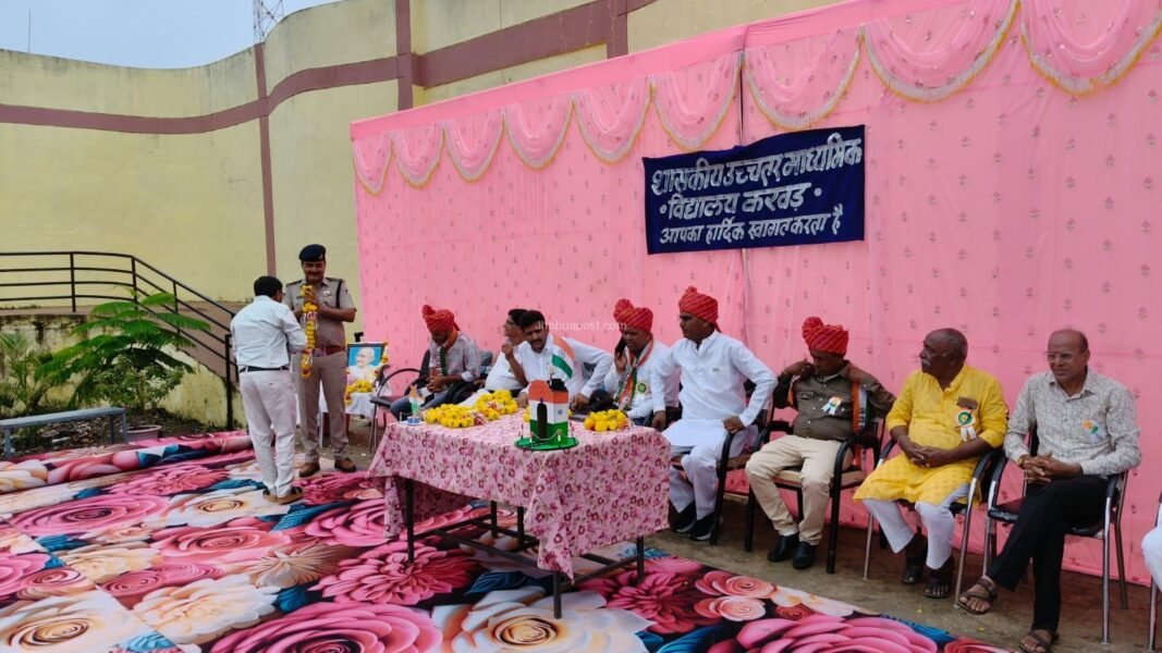 करवड़ में धूमधाम से मनाया गया स्वतंत्रता दिवस, तिरंगे को दी सलामी 3 करवड़ में स्वतंत्रता दिवस 2025