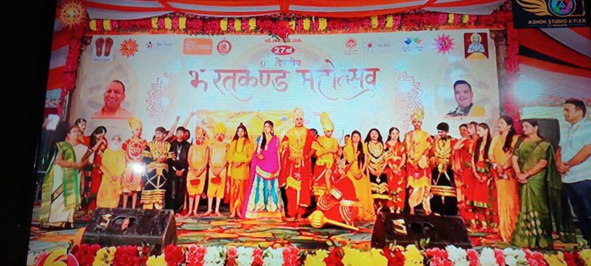 Bharat kund mahotsav 2025: झाबुआ के शारदा विद्या मंदिर की प्रस्तुति ने जीता दर्शकों का दिल 1 img 20251013 wa00077518240861765634302