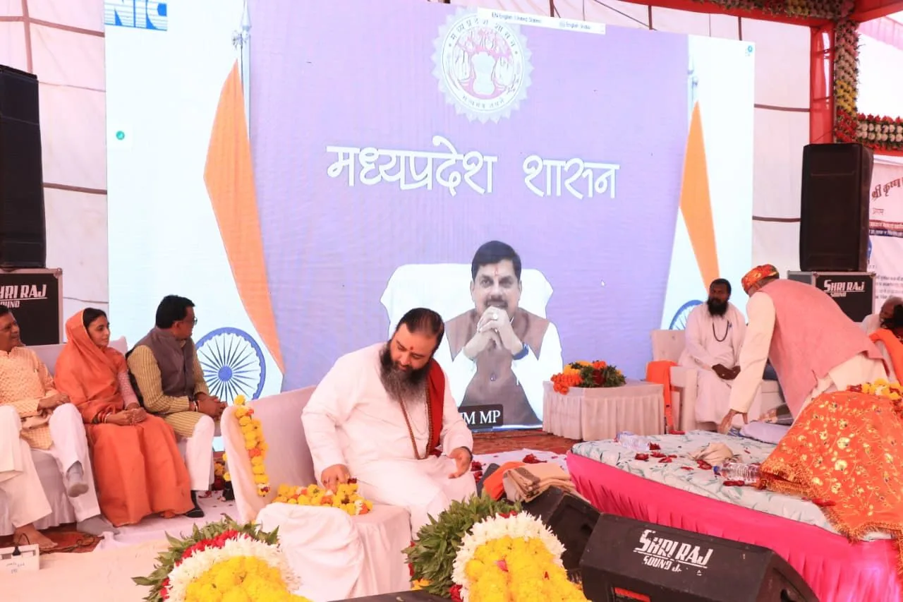 img 20251213 wa0024837738753456181536 jpg