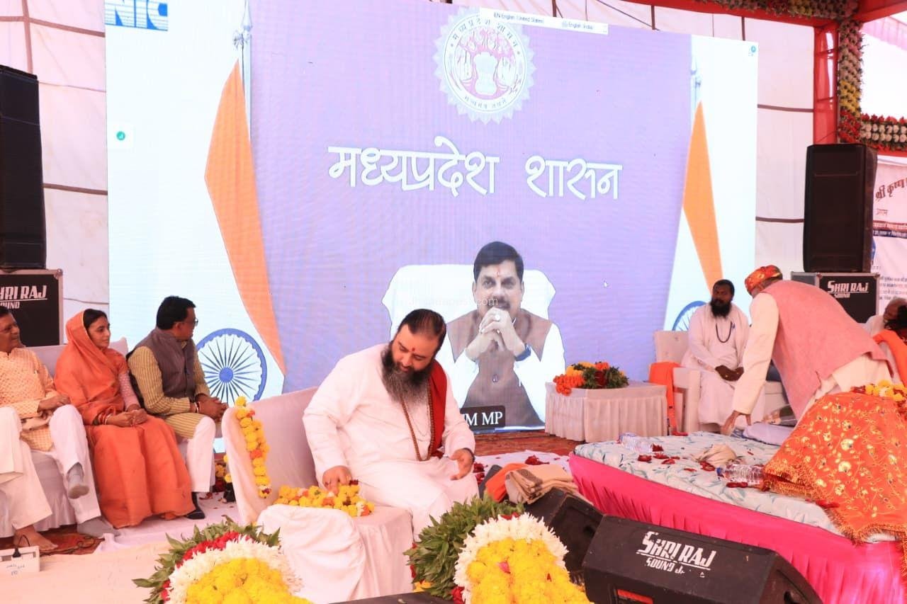 CM MOHAN YADAV की बड़ी घोषणा: झाबुआ-धार के कृष्ण स्थलों को मिलेगा तीर्थ का दर्जा, 'श्रीकृष्ण पाथेय' से जुड़ेंगे 10 img 20251213 wa0024837738753456181536