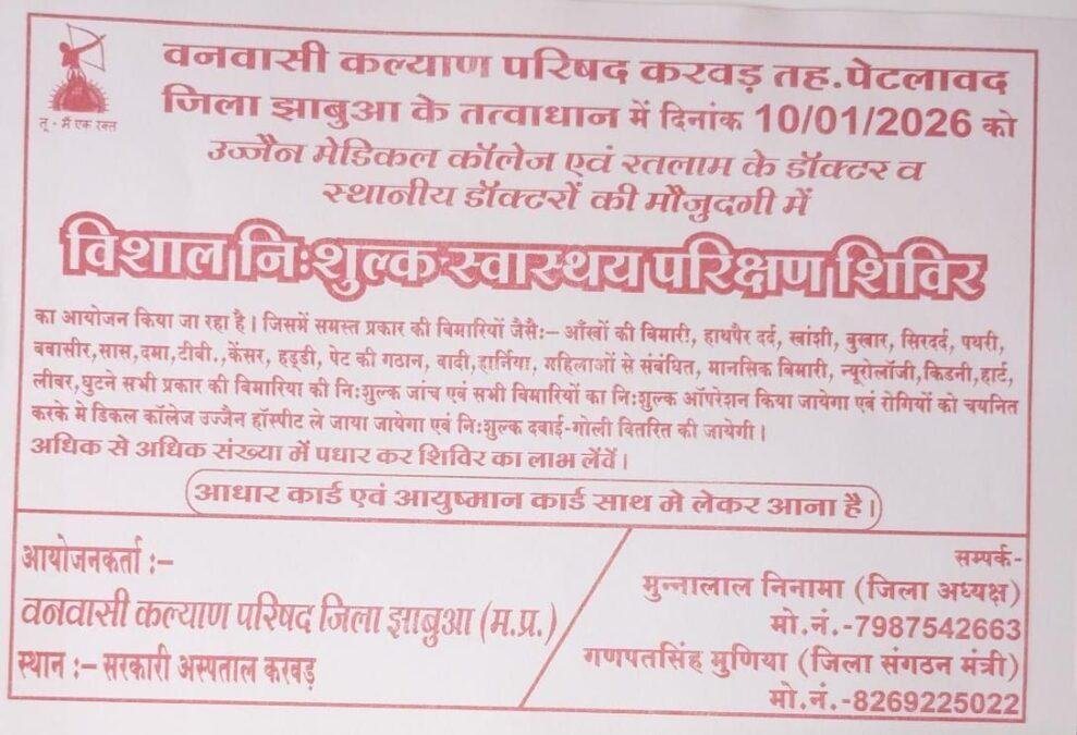 img 20260108 wa00155473763579746496274