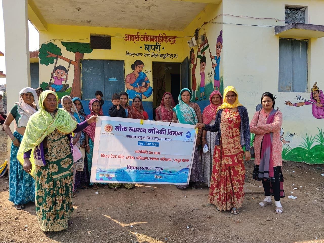 Water Awareness: दूषित पानी से कैसे बचें? PHE विभाग की पहल, स्कूली बच्चों और ग्रामीणों को दिलाई शपथ 5 img 20260108 wa00284872573979859053084