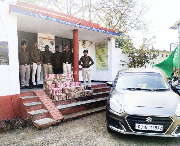 झाबुआ: 'ऑपरेशन प्रहार' में पुलिस की बड़ी कार्रवाई, 18 लाख का मशरूका जब्त; शराब तस्करी में लगी दो स्विफ्ट डिजायर गाड़ियां पकड़ी 1 img 20260108 wa00433717198762402606965