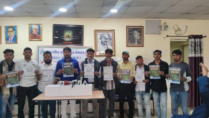 झाबुआ: 'भाजपा राज में काटे जा रहे जंगल', पर्यावरण बचाने NSUI ने शुरू किया 'एक पेड़ भविष्य के नाम' अभियान 1 img 20260108 wa00475142314792659640828