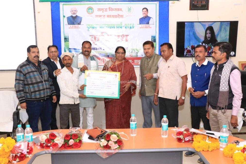 img 20260111 wa00716136402621860124382