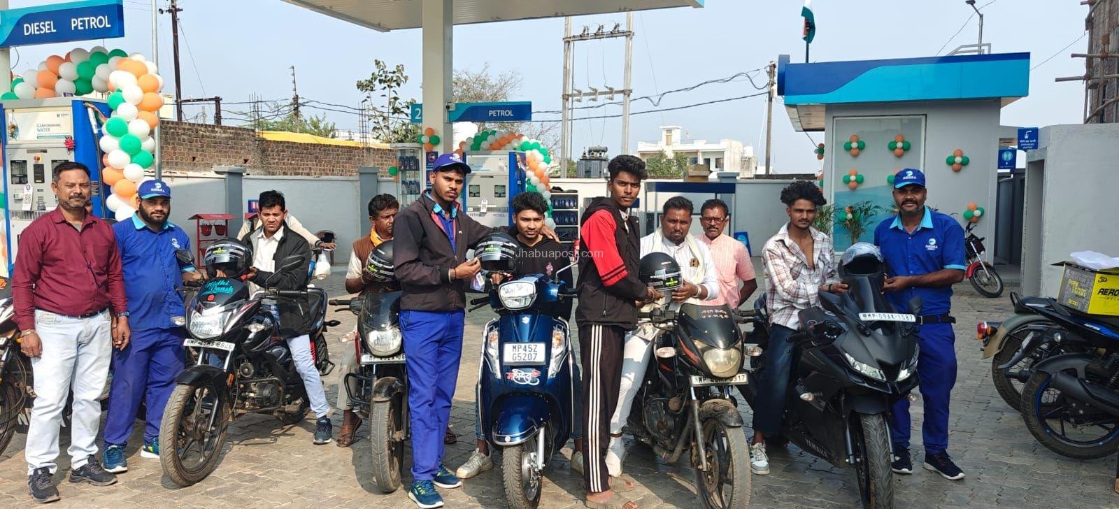 झाबुआ: पेट्रोल पंप की अनूठी पहल, जहाँ पेट्रोल के साथ मुफ्त मिला 'जीवन सुरक्षा कवच' 7 img 20260128 wa00094117654193937352459