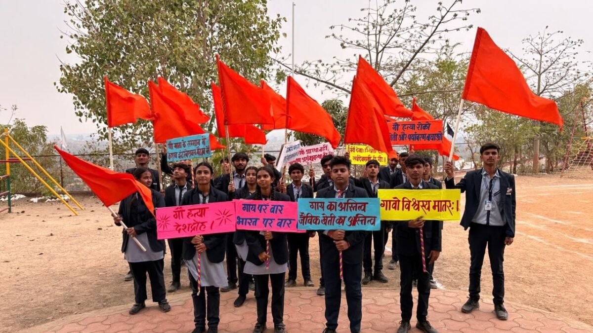 झाबुआ: सजेली की घटना पर छात्रों का प्रदर्शन , केशव इंटरनेशनल स्कूल के विद्यार्थियों ने उठाई 'गौवंश संरक्षण' की आवाज 1 img 20260128 wa00447270738462649669374