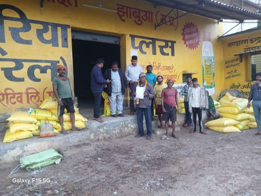 झाबुआ में खाद के लिए ई टोकन हुआ जारी ।