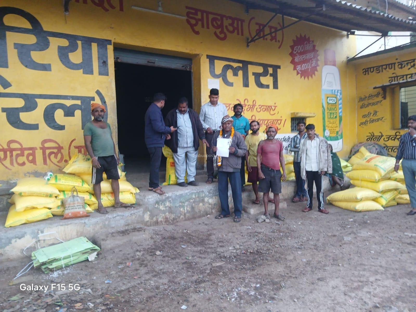 E-Token: खाद के लिए जारी हुआ ई-टोकन, दावा किसानों को मिलेगा लंबी लाइनों से मिलेगा छुटकारा 3 झाबुआ में खाद के लिए ई टोकन हुआ जारी ।