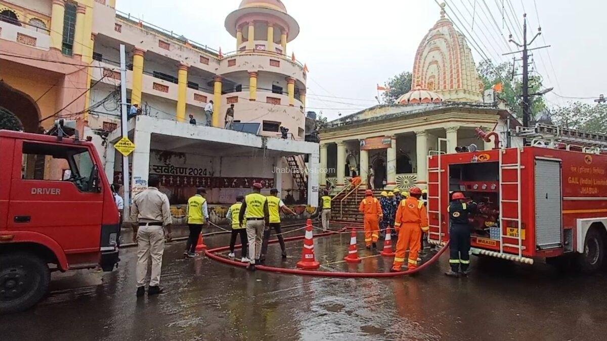 झाबुआ: राजवाड़ा चौक पर गूंजे सायरन, 'रेस्क्यू ऑपरेशन' देखने जमें, बाद में समझ में आया माजरा! 2 screenshot 20260220 191829 gallery7881809132939721065