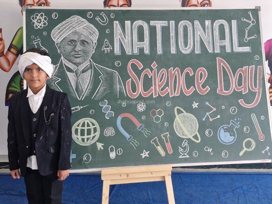 केशव इंटरनेशनल स्कूल में राष्ट्रीय विज्ञान दिवस : विवान त्रिवेदी बने 'नन्हे रमन', नुक्कड़ नाटक से दिया जागरूकता का संदेश 1 img 20260228 wa00247468136979721261997