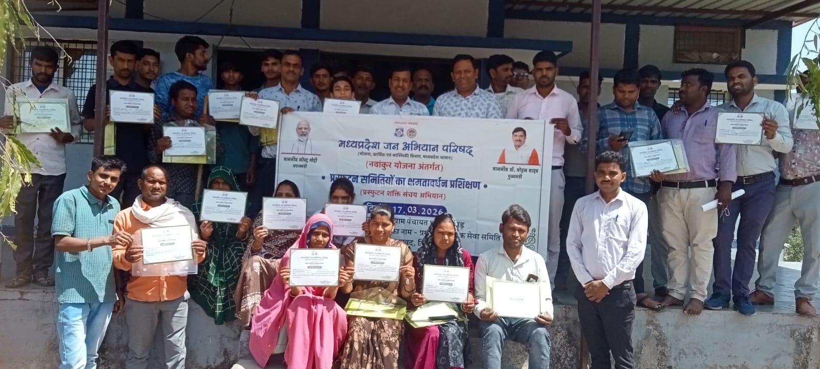 img 20260317 wa00316756936849743330389