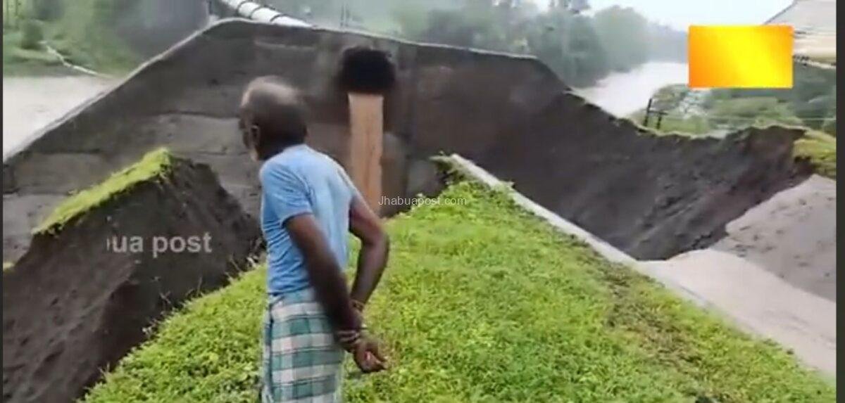 झाबुआ: पेटलावद के किसानों को बड़ी सौगात, माही नहर की मरम्मत के लिए 16.68 करोड़ मंजूर; अब बंद होगा लीकेज का सिलसिला 5 झाबुआ: पेटलावद के किसानों को बड़ी सौगात, माही नहर की मरम्मत के लिए 16.68 करोड़ मंजूर; अब बंद होगा लीकेज का सिलसिला