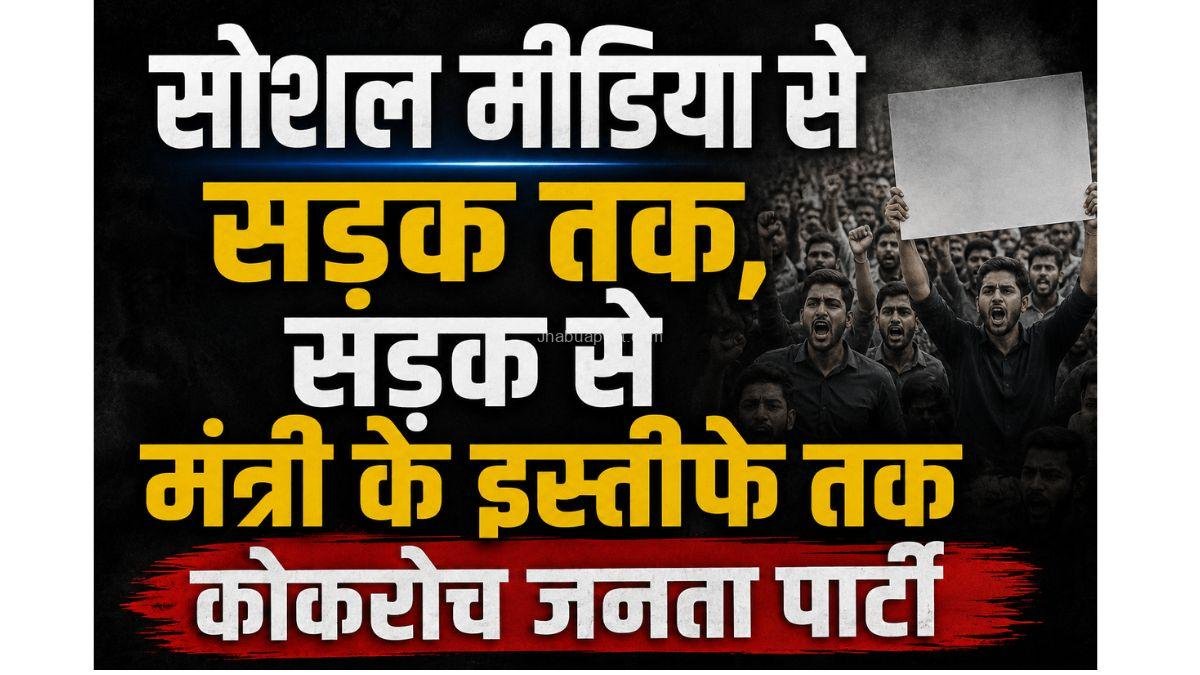 CJP : कोकरोच पसंद ना पसंद से ऊपर मुद्दों की आवाज़ बन गया 3 CJP : कोकरोच पसंद ना पसंद से ऊपर मुद्दों की आवाज़ बन गया