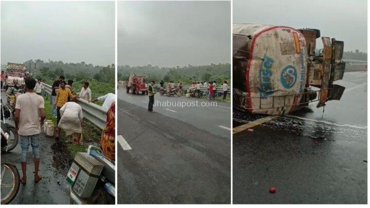 Expressway Accident: 8-लेन पर पलटा डीजल टैंकर; लोग डिब्बे लेकर लूटते रहे ‘फ्री का तेल’!