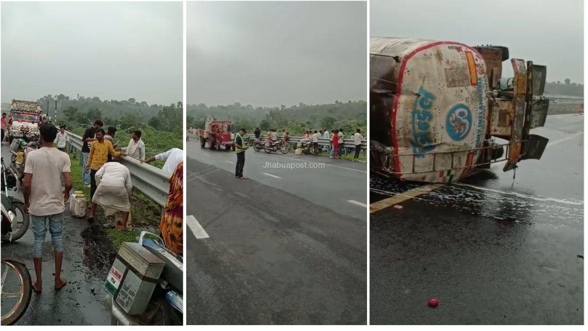 Expressway Accident: 8-लेन पर पलटा डीजल टैंकर; लोग डिब्बे लेकर लूटते रहे ‘फ्री का तेल’!