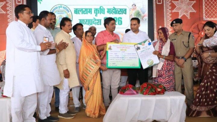 Jhabua Balram Krishi Mahotsav: झाबुआ  महोत्सव में  वर्चुअली जुड़े सीएम मोहन यादव,बामनिया अस्पताल का उन्नयन होगा ।