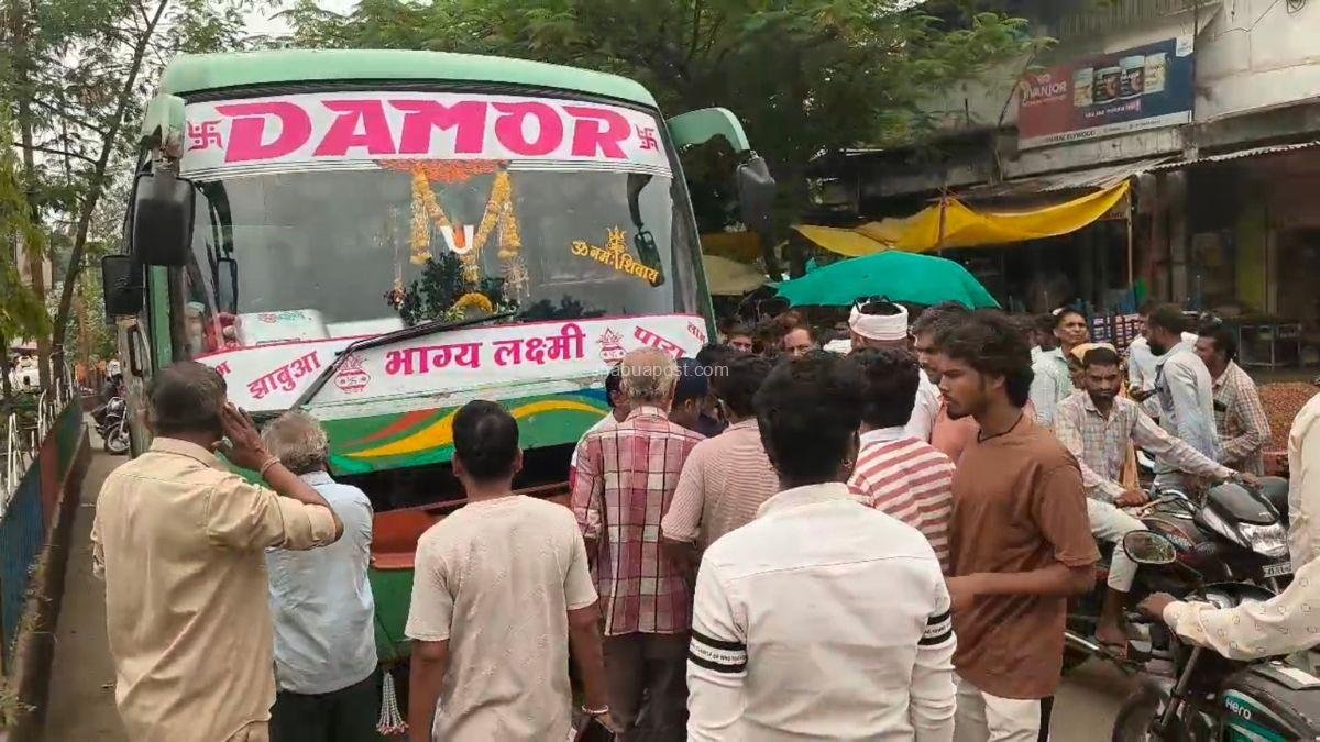Jhabua Bus Accident : बेकाबू बस की चपेट में आने से शख्स की मौत, सिस्टम और राजनीति कब लेंगे सबक
