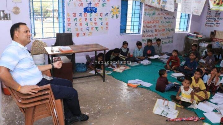 Jhabua School Inspection: स्कूल के बरामदे में खड़ा था ट्रैक्टर, 2:30 बजे ही कर दी बच्चों की छुट्टी; कलेक्टर के औचक निरीक्षण में खुली पोल