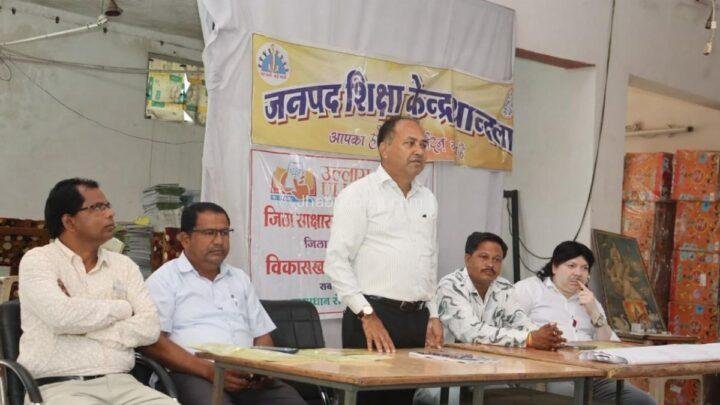 Jhabua Ullas Training: 2027 तक झाबुआ को 100% साक्षर बनाने का लक्ष्य, शिक्षकों को मिली ट्रेनिंग 80 Jhabua Ullas Training: 2027 तक झाबुआ को 100% साक्षर बनाने का लक्ष्य, शिक्षकों को मिली ट्रेनिंग