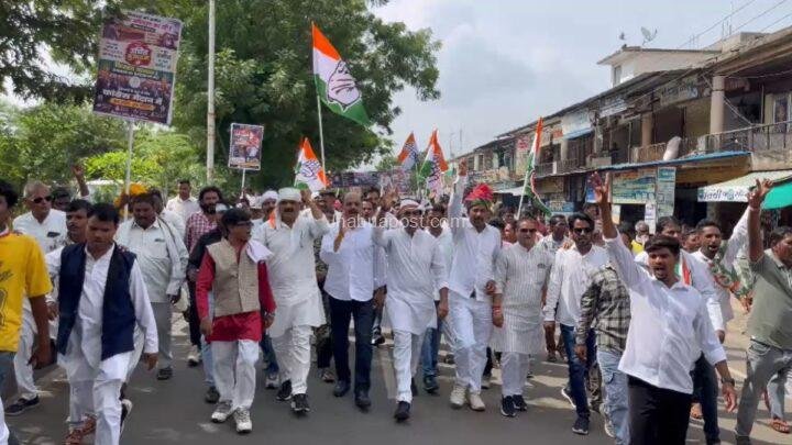Petlawad: खाद-बीज के लिए अन्नदाता,टोकन सिस्टम के खिलाफ पेटलावद में सड़क पर उतरी कांग्रेस 71 Petlawad: खाद-बीज के लिए अन्नदाता,टोकन सिस्टम के खिलाफ पेटलावद में सड़क पर उतरी कांग्रेस