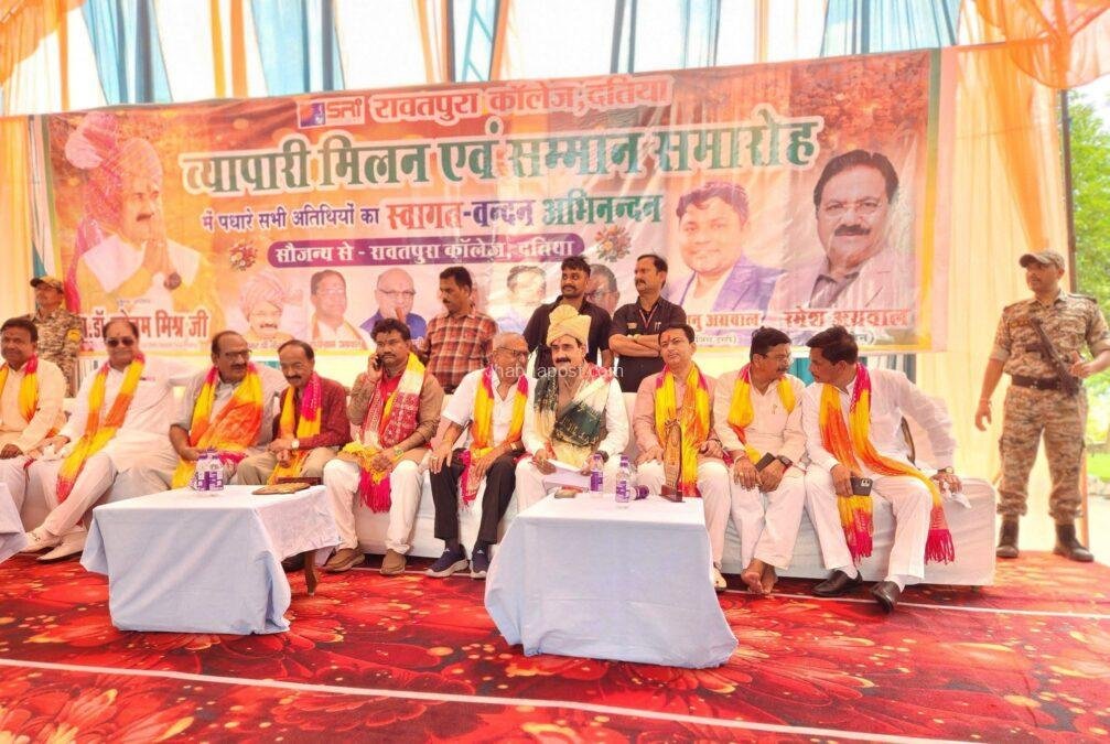 Datia bypoll- दतिया के एक कार्यक्रम में बीजेपी नेता नरोत्तम मिश्रा
