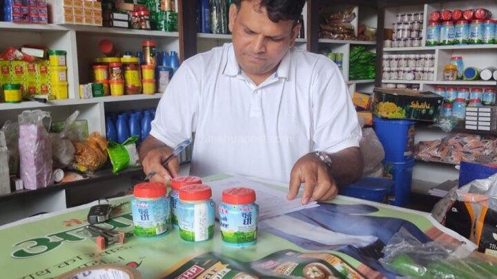 Food Safety Raid Jhabua: पेटलावद और बामनिया में खाद्य विभाग का छापा, 33 हजार का संदिग्ध  घी जब्त