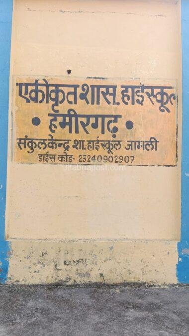 Petlawad: अतिथि शिक्षक नियुक्ति में गड़बड़ी का आरोप; दावा नियमों को ताक में रखकर हुई नियुक्ति । 6 IMG 20261013 WA0008